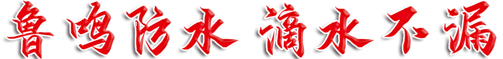 联系方式